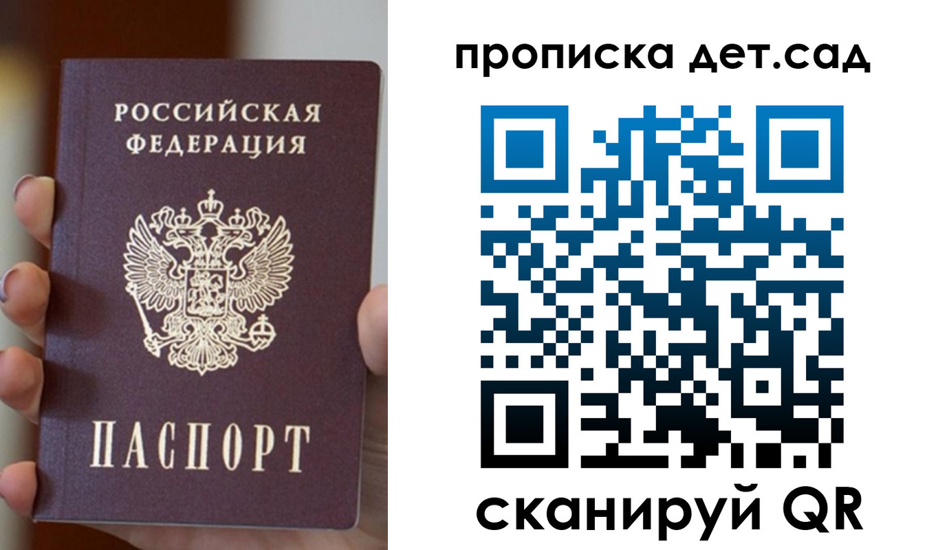 найти адрес прописки в Уяре